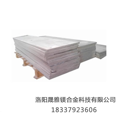 鎂合金的應(yīng)用與發(fā)展