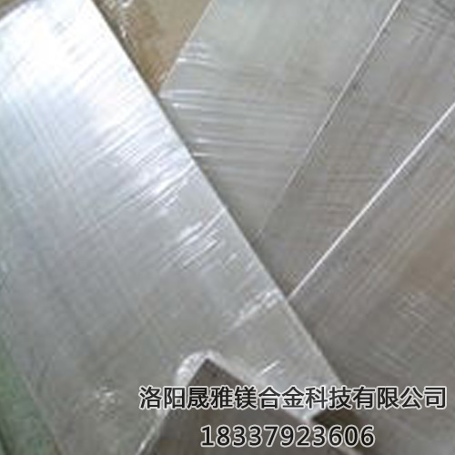 鎂合金在兵裝備中的應用