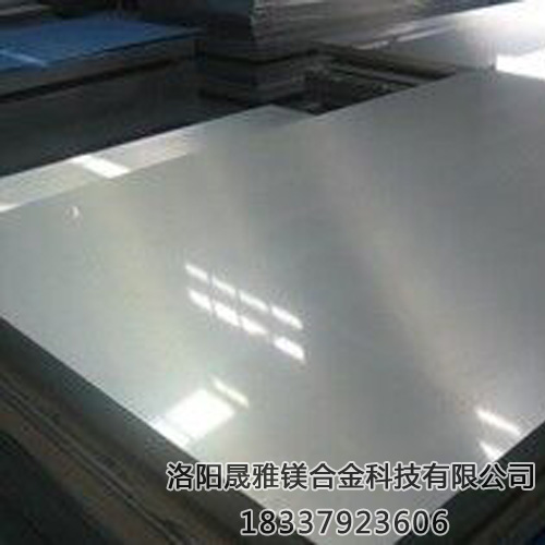 鎂合金,鎂合金板,鎂合金棒,鎂合金錠,鎂合金振動平臺 鎂合金,鎂合金板,鎂合金棒,鎂合金錠,鎂合金振動平臺